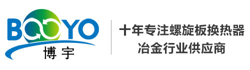 不銹鋼螺旋板換熱器